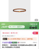腰带。 棕色 黑色 拼色 自己备注号码颜色 商品缩略图0