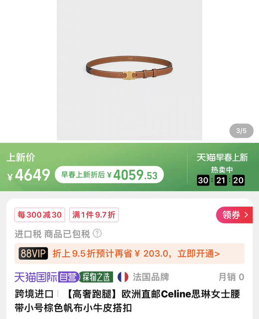 腰带。 棕色 黑色 拼色 自己备注号码颜色 商品图0