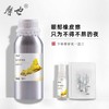 摩也波斯尼亚久永久花纯露500ML 商品缩略图0