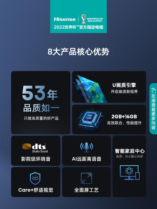 海信电视65E3H 65英寸4K高清全面屏电视机智能网络平板液晶彩电75 商品图1