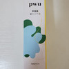 PWU手膜霜 蔓生天竺葵100ml 商品缩略图0