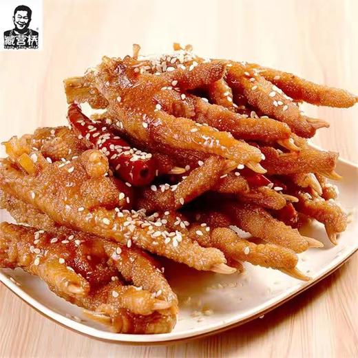 臧营桥麻辣鸡爪490g-510g 商品图0