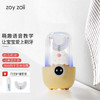 zoyzoii U型牙刷 儿童电动牙刷 2-12岁小孩牙刷 全自动声波清洁宝宝牙齿 商品缩略图0