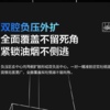 老板欧式变频双腔大吸力抽油烟8361+5.0kW烟灶套餐60A1升级款 商品缩略图5