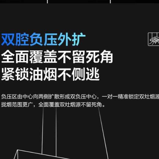 老板欧式变频双腔大吸力抽油烟8361+5.0kW烟灶套餐60A1升级款 商品图5