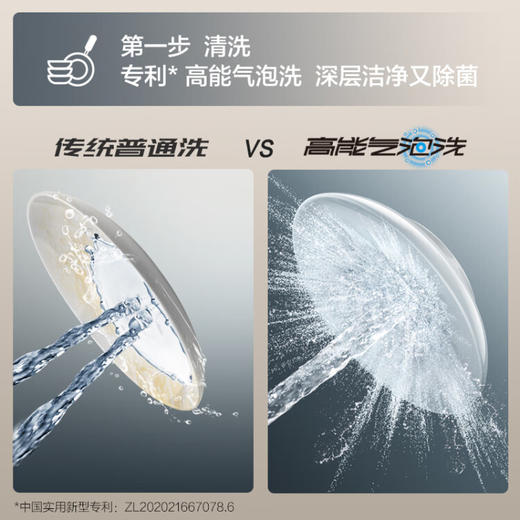 方太洗碗机嵌入式家用 高能气泡洗 11套大容量 全自动 热风烘干高温除菌 一级水效 30min超快洗 NJ01 商品图2
