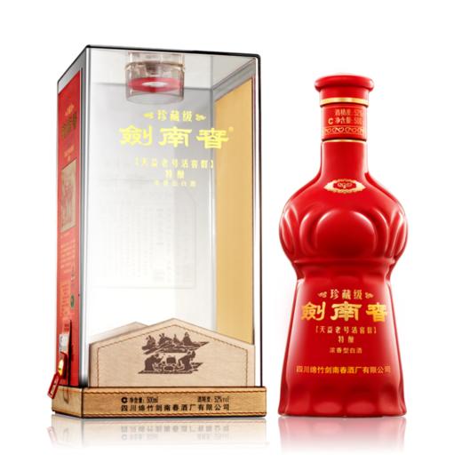 剑南春 珍藏级 浓香型白酒 52度 500ml 单瓶装（整箱为4瓶） 商品图3