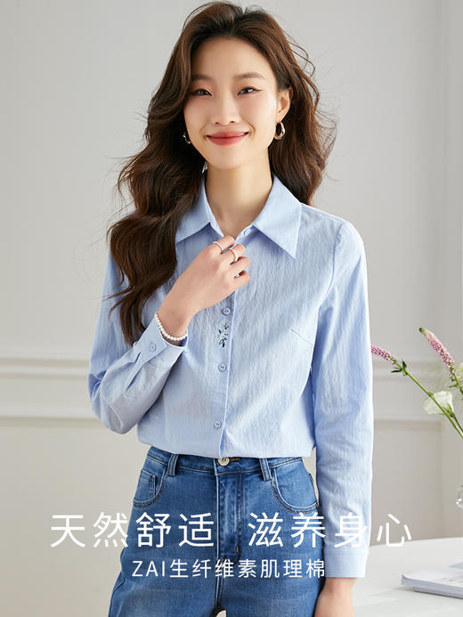 【1件85折】熙世界蓝色衬衫女长袖2025春装新款通勤花卉刺綉职场风OL純棉衬衣 商品图1