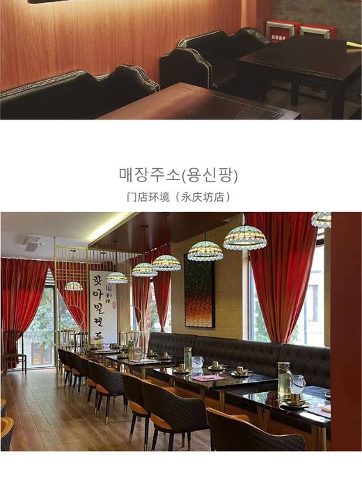 핫아일랜드 명품 국물닭발/620g/58원 商品图4