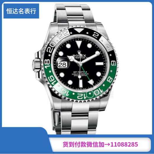 C厂 劳力士 格林尼治型II系列 M126720VTNR-0001 左撇子直径： 40mm 商品图0