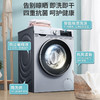 西门子（SIEMENS）10公斤洗衣全自动洗烘一体双变频热风清新除菌WN54A2U80W智能除渍滚筒洗衣WN54A2U80W 商品缩略图3