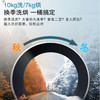 西门子（SIEMENS）10公斤洗衣全自动洗烘一体双变频热风清新除菌WN54A2U80W智能除渍滚筒洗衣WN54A2U80W 商品缩略图2