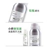 摩也摩洛哥苦橙花纯露500ML 商品缩略图3