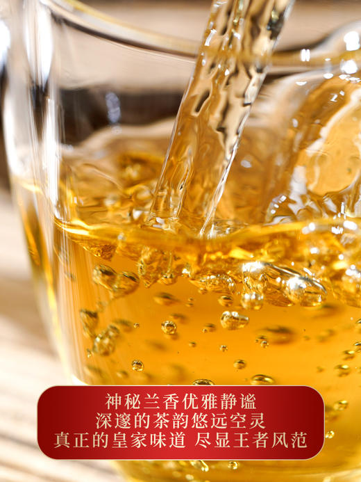 【曼松】2023年春茶重磅升级今年只采王子山片区1200年古树纯料古时贡茶片区 商品图7