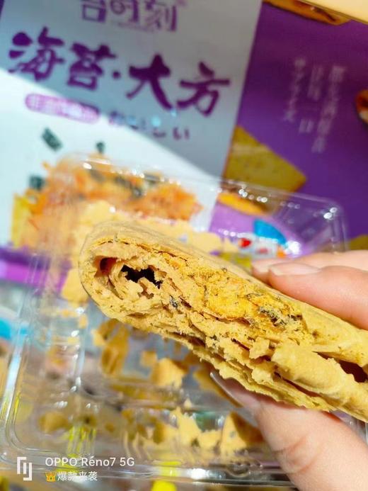 海苔大方一袋（拼团） 商品图2