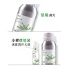 摩也澳大利亚茶树纯露500ML 商品缩略图3