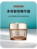 【Estee Lauder】雅诗兰黛多效智妍面霜75ml 商品缩略图4