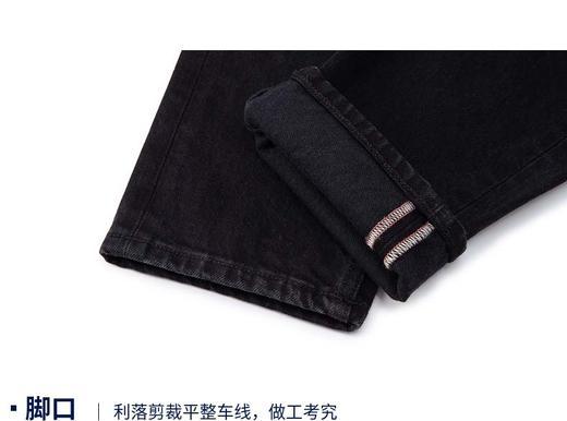 TOMMY HILFIGER   23新款春季男装休闲简约小绣标微弹水洗牛仔裤MW0MW31215 商品图5