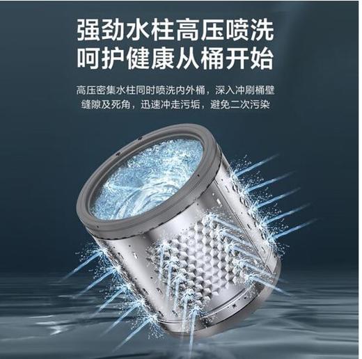 小天鹅 波轮洗衣机全自动 10kg大容量 洗脱一体 TB100VT615AWY 商品图2