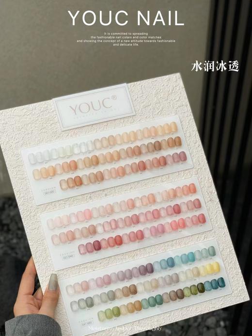 【秒杀价】水润冰透60色 商品图5