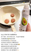 Chosen foods 100%有机牛油果🥑油喷雾383g*2瓶装 商品缩略图7