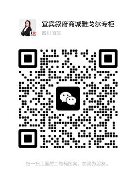 雅戈尔YOUNGOR微信二维码