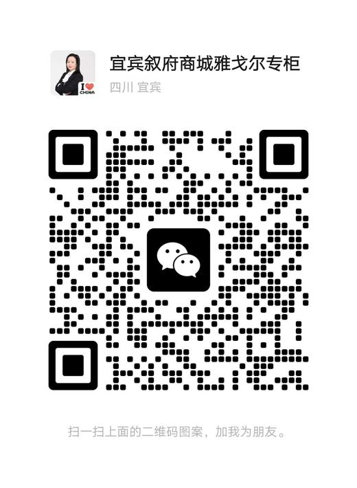 雅戈尔YOUNGOR微信二维码 商品图0