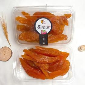 薯联成 | 蒸蜜薯280g