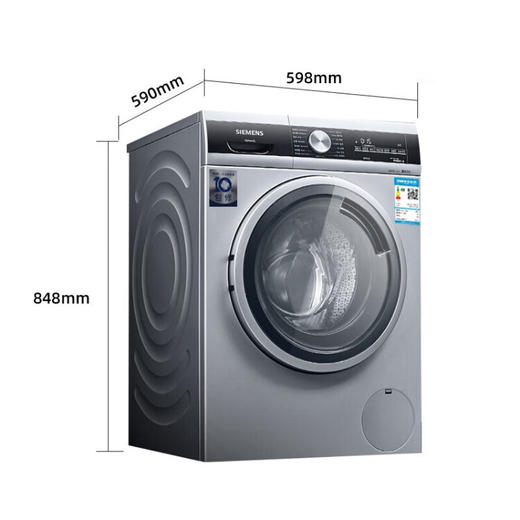 西门子（SIEMENS）10公斤洗衣全自动洗烘一体双变频热风清新除菌WN54A2U80W智能除渍滚筒洗衣WN54A2U80W 商品图5