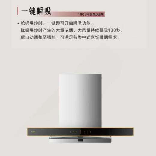方太（FOTILE）EMG7A+TH2B油烟机 家用抽油烟机 22立方大风量+4.5KW大火力灶具烟灶套装 商品图2