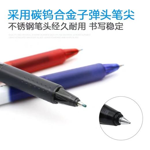 日本PILOT百乐BLRT-VB5按动中性笔Vball威宝大容量走珠笔0.5mm学生刷题做笔记专用速干黑笔签字笔水笔黑蓝红 商品图5