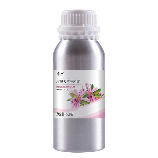 摩也玫瑰天竺葵纯露500ML 商品图4