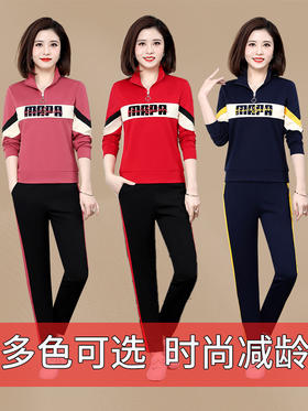 洋气时尚中老年女春秋卫衣运动服两件套（货号 SP2025）