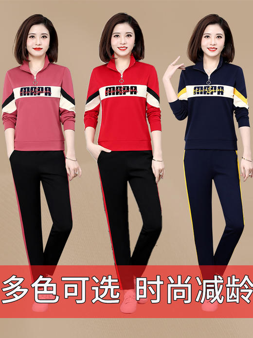 洋气时尚中老年女春秋卫衣运动服两件套（货号 SP2025） 商品图0