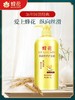 蜂花小麦蛋白护发素1l 商品缩略图1