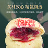 「云南风味！层层酥皮」鲜花饼云南特产玫瑰花糕点300g/箱 早餐面包整箱零食品小吃 商品缩略图2