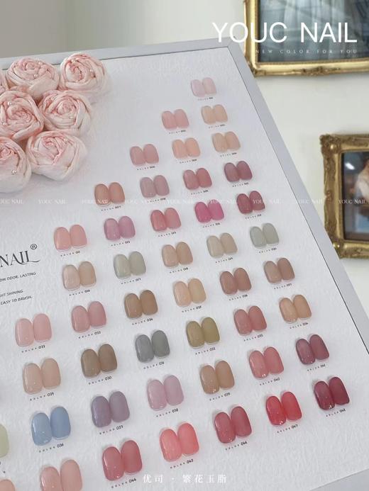 【秒杀价】繁花玉脂 48color 商品图1