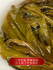 【曼松】2023年春茶重磅升级今年只采王子山片区1200年古树纯料古时贡茶片区 商品缩略图9