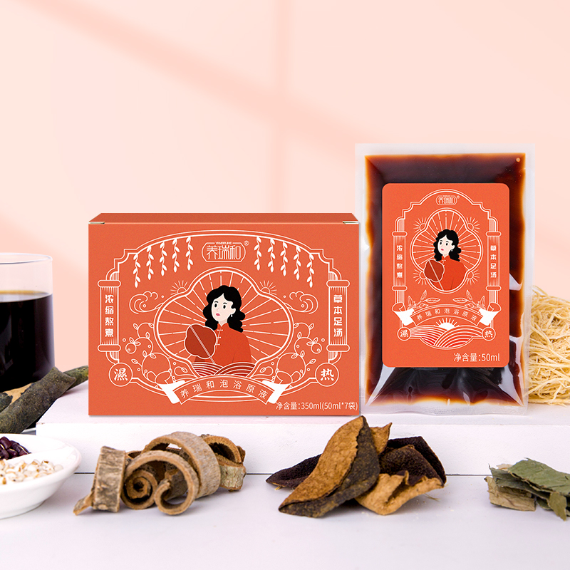 养瑞和丨足浴液【湿热可用】泡脚包7袋/盒·火气湿气·浓缩草本·72小时·文火熬制