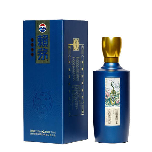 53度 赖茅 虎年 生肖纪念酒 500ml 商品图2
