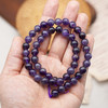 紫晶8mm珠料意卡米诺手串念珠单颗珠子散珠半成品 商品缩略图1