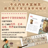 《国宝中的中国历史》探索中华文明历史宝藏图书全4册推荐7-12岁 商品缩略图4