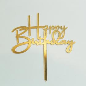 生日插牌