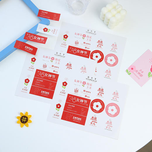 女神节贴纸（5张/包） 商品图1