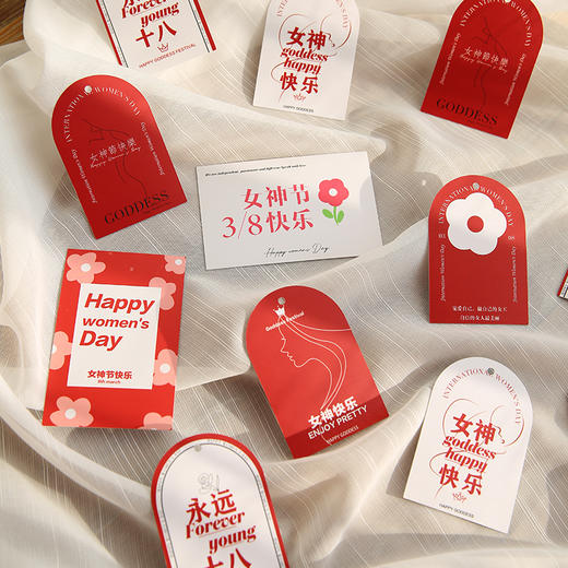 女神节卡片系列 商品图9