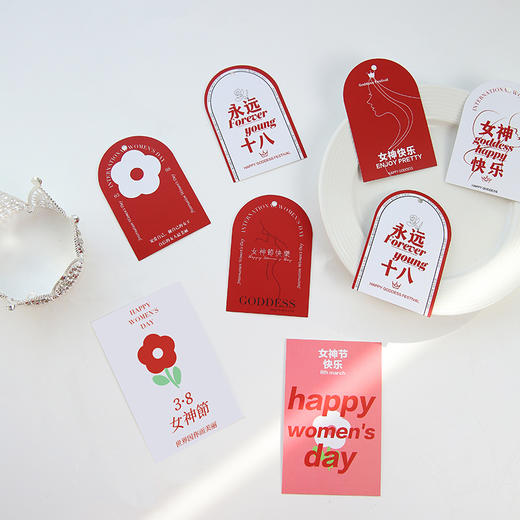 女神节卡片系列 商品图12