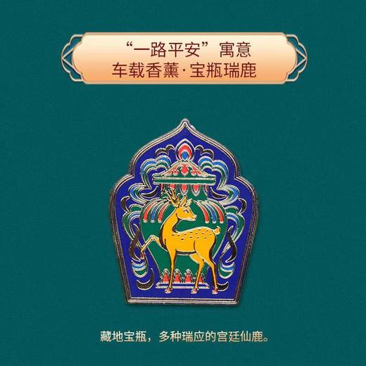 故宫文创 车载香薰 汽车香水 固体香氛空调出风口摆件 车内除味除臭 车内饰品汽车用品 商品图0