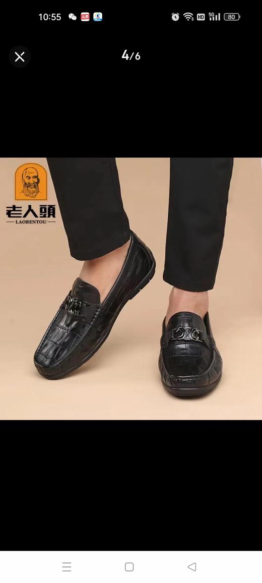 老人头男皮鞋920529 商品图0