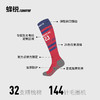 蜂锐FUNRY足球定制长袜防滑耐磨长筒袜过膝组队DIY印制 商品缩略图1