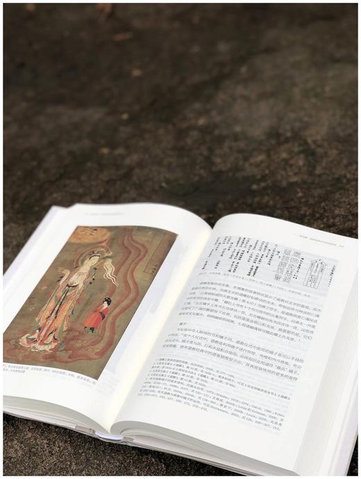 中青年艺术史学者论丛：《图写真形：传统中国的道教视觉文化》，精装，16开，黄士珊著，浙江大学出版社2022年11月版，442页，定价268元，售价：214元。 商品图3